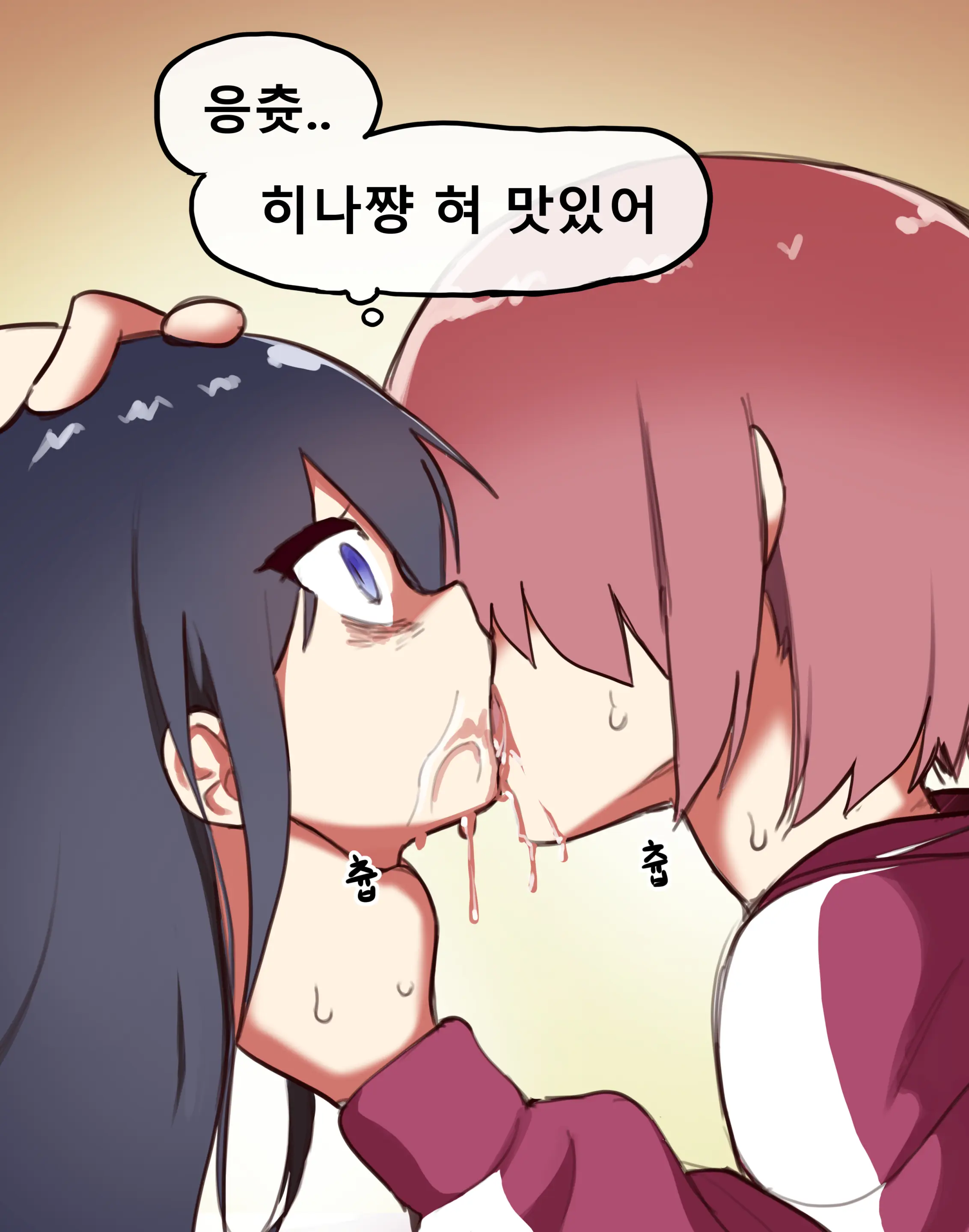 Hana